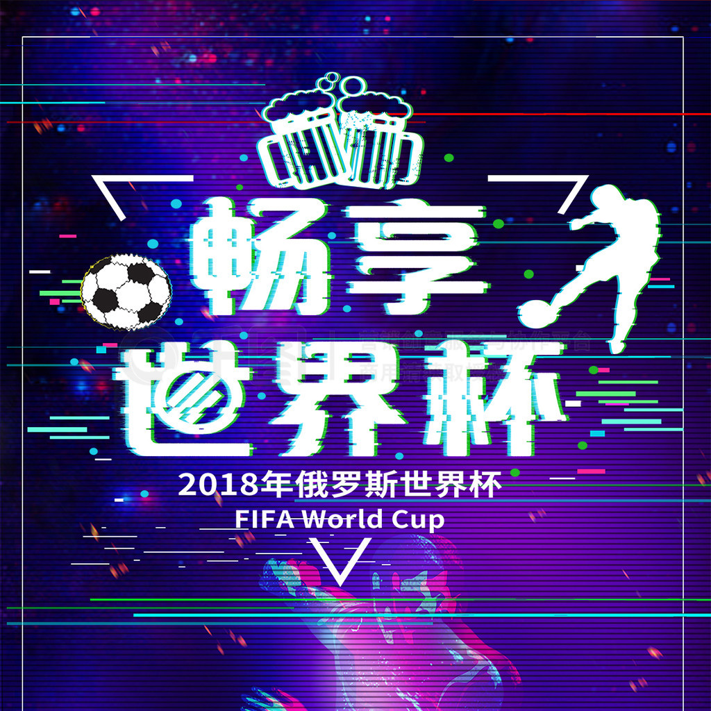 武术