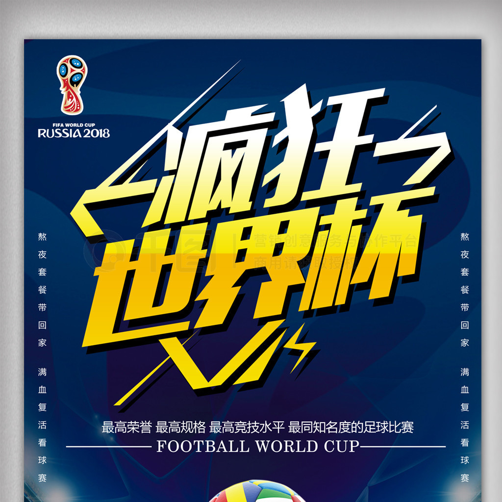常规赛