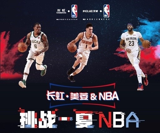 光机