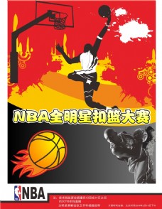 响此次