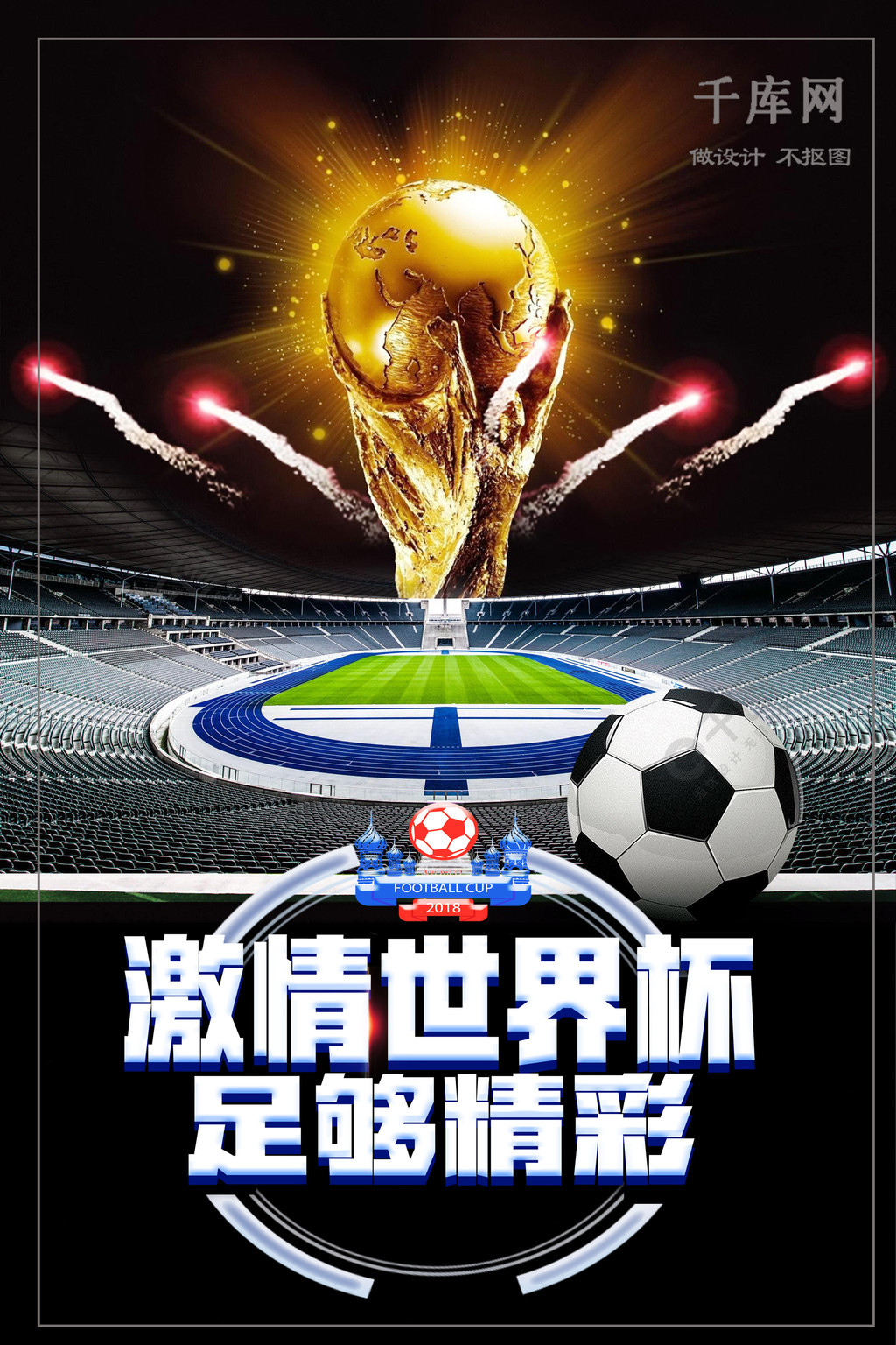 成为各方关
