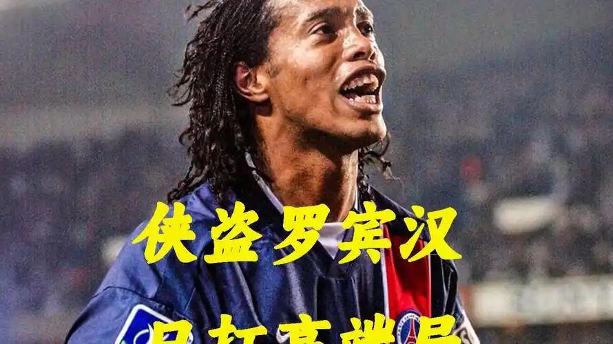 葡萄牙体育